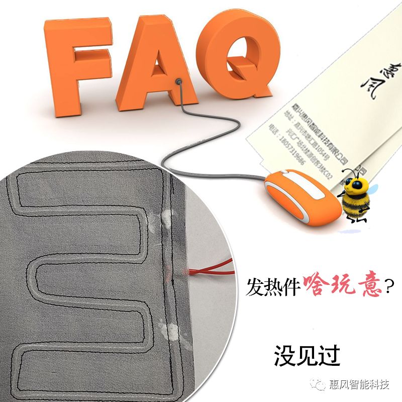 關(guān)于發(fā)熱褲的種種疑惑，IT男如是說(shuō)... ...